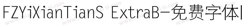 FZYiXianTianS ExtraB字体转换